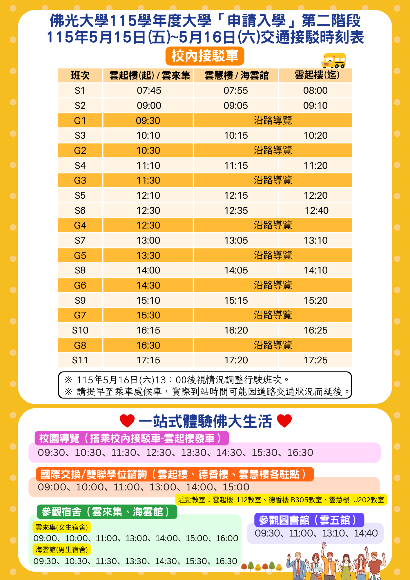 這是一張圖片