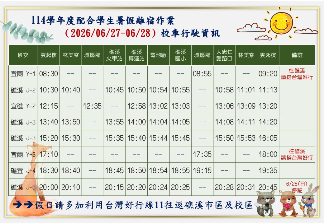 這是一張圖片