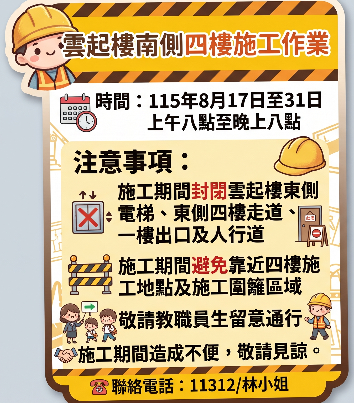 這是一張圖片