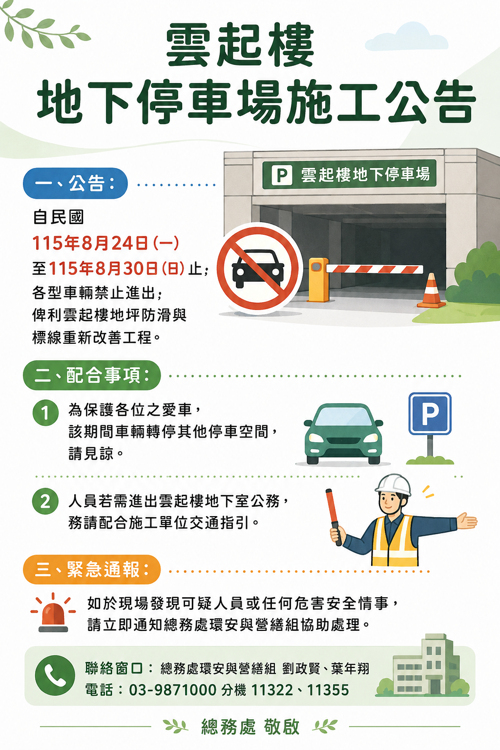 這是一張圖片