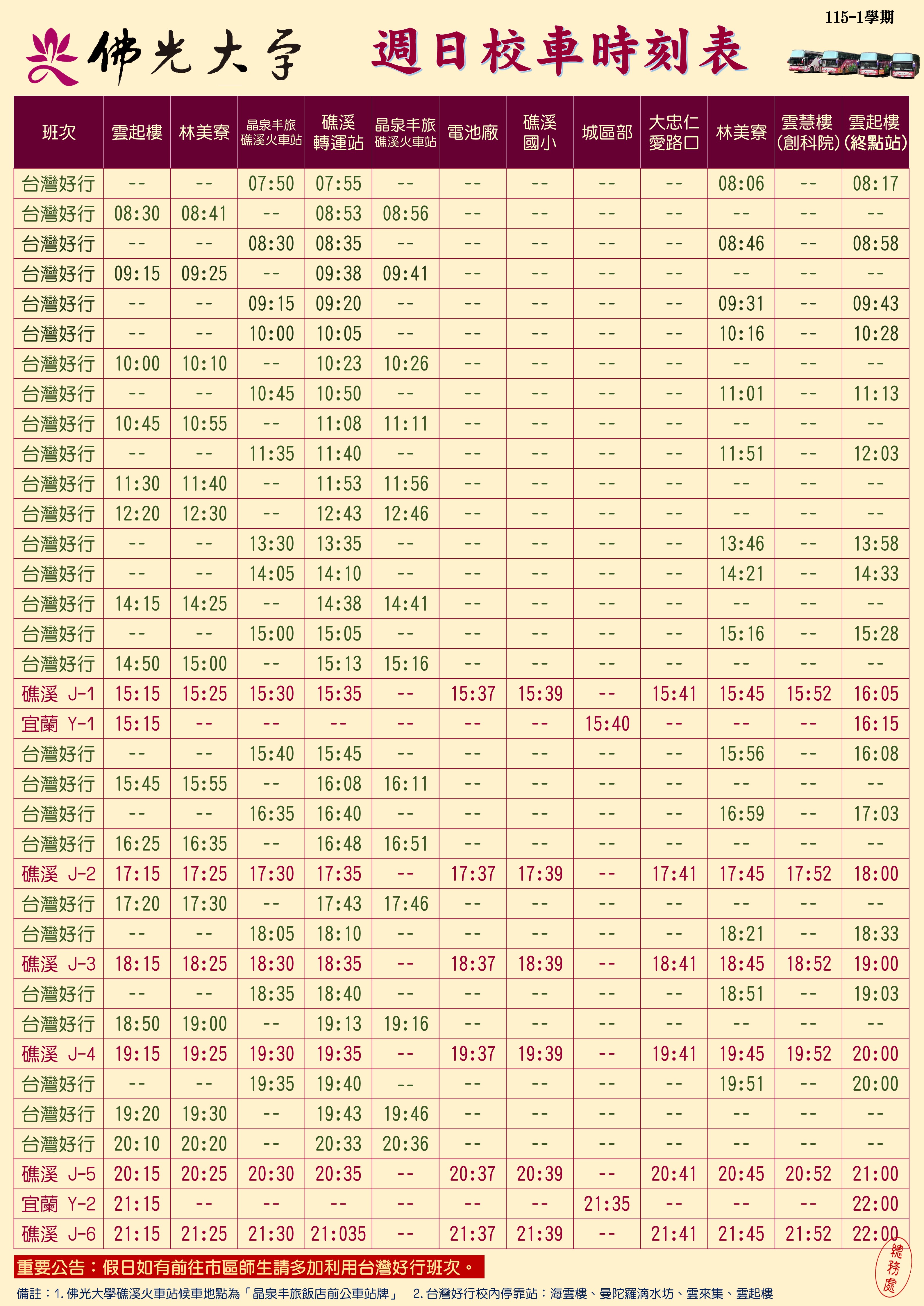 這是一張圖片