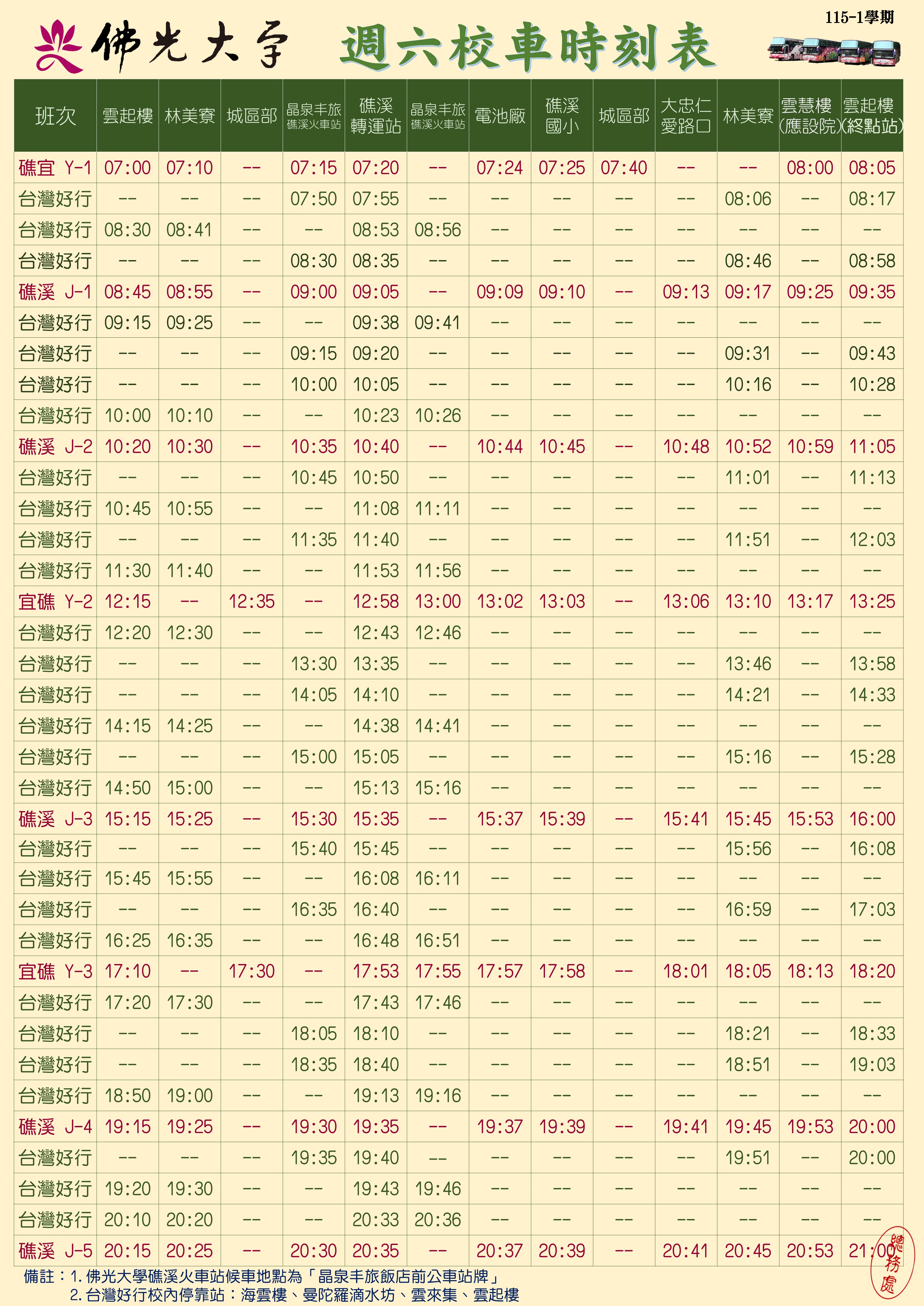 這是一張圖片