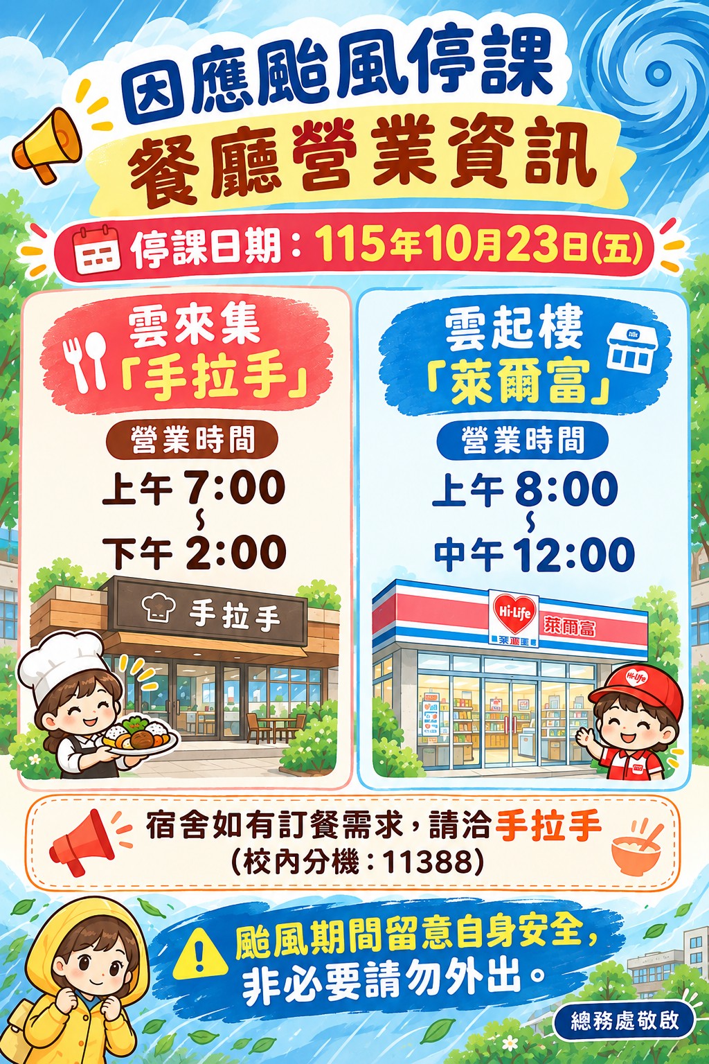 這是一張圖片