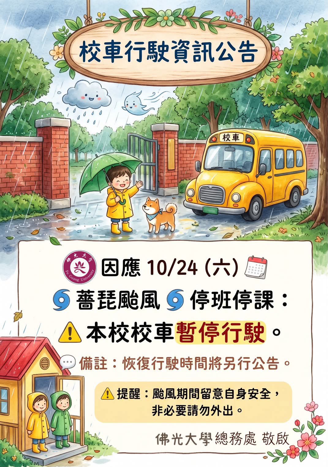 這是一張圖片