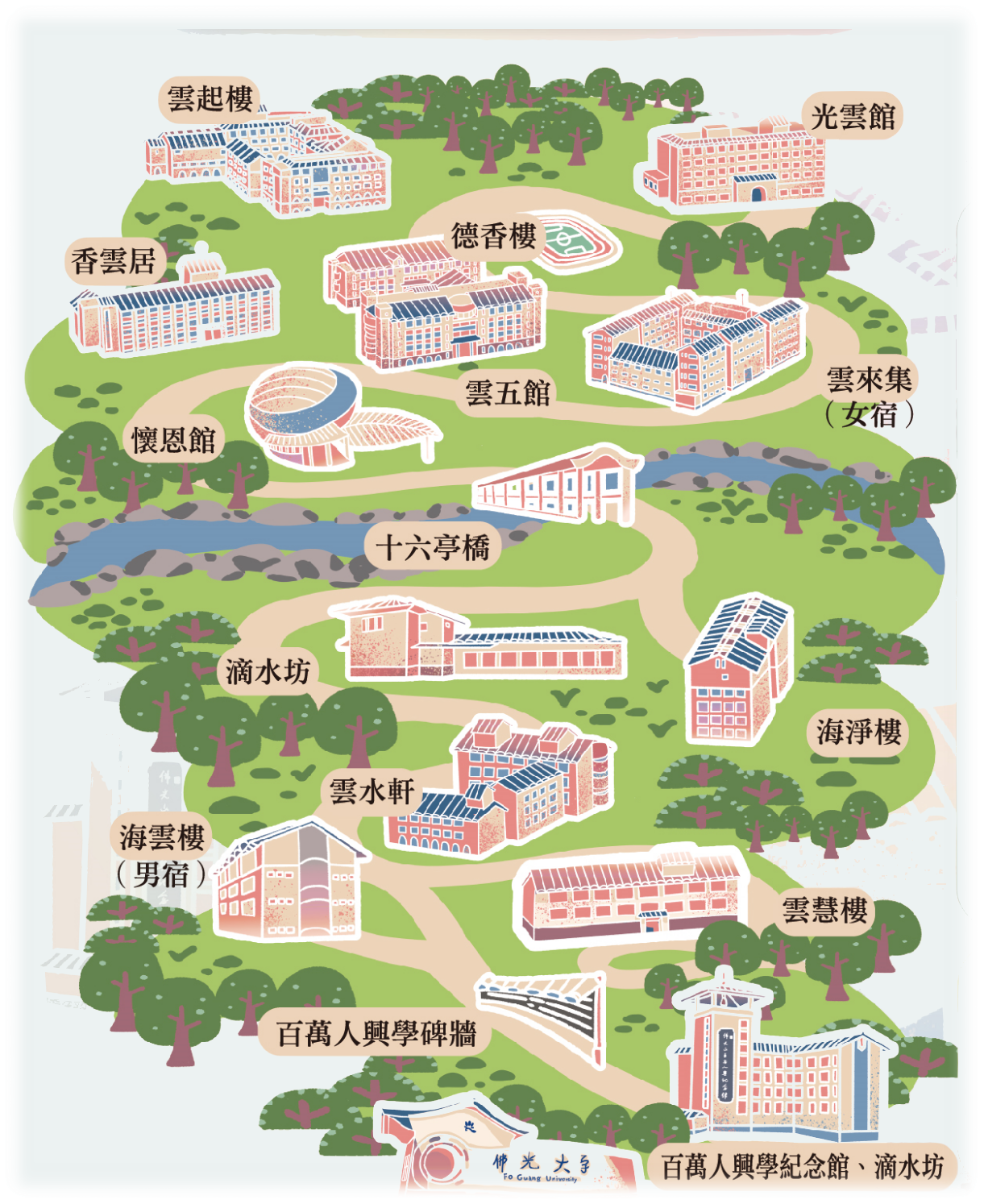 校園地圖