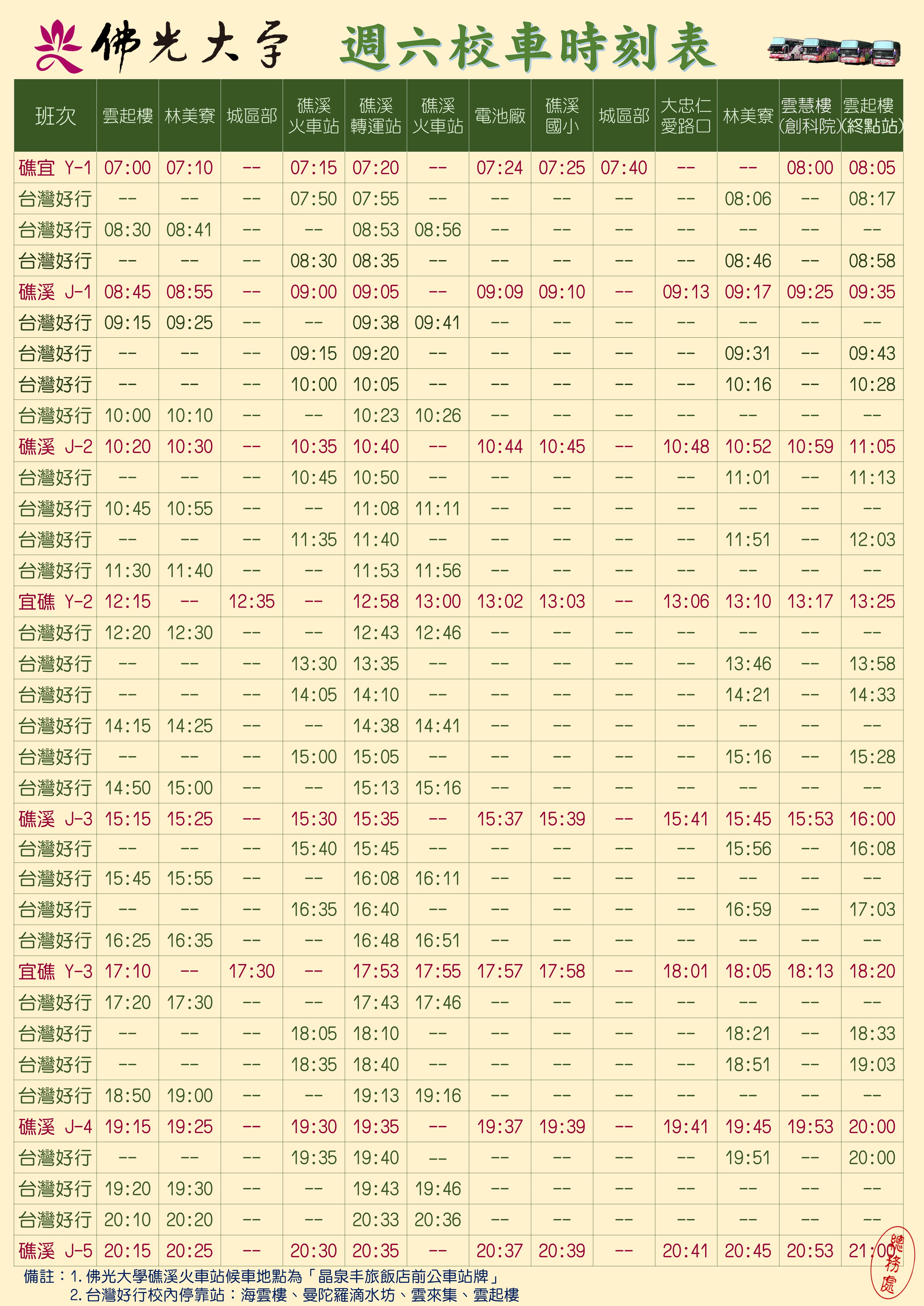 这是一张图片