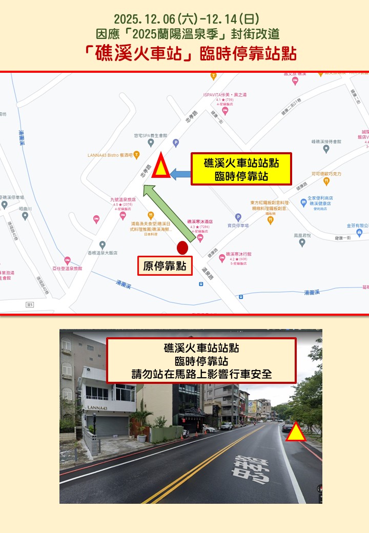 1206-1214站点 1206-1214站点