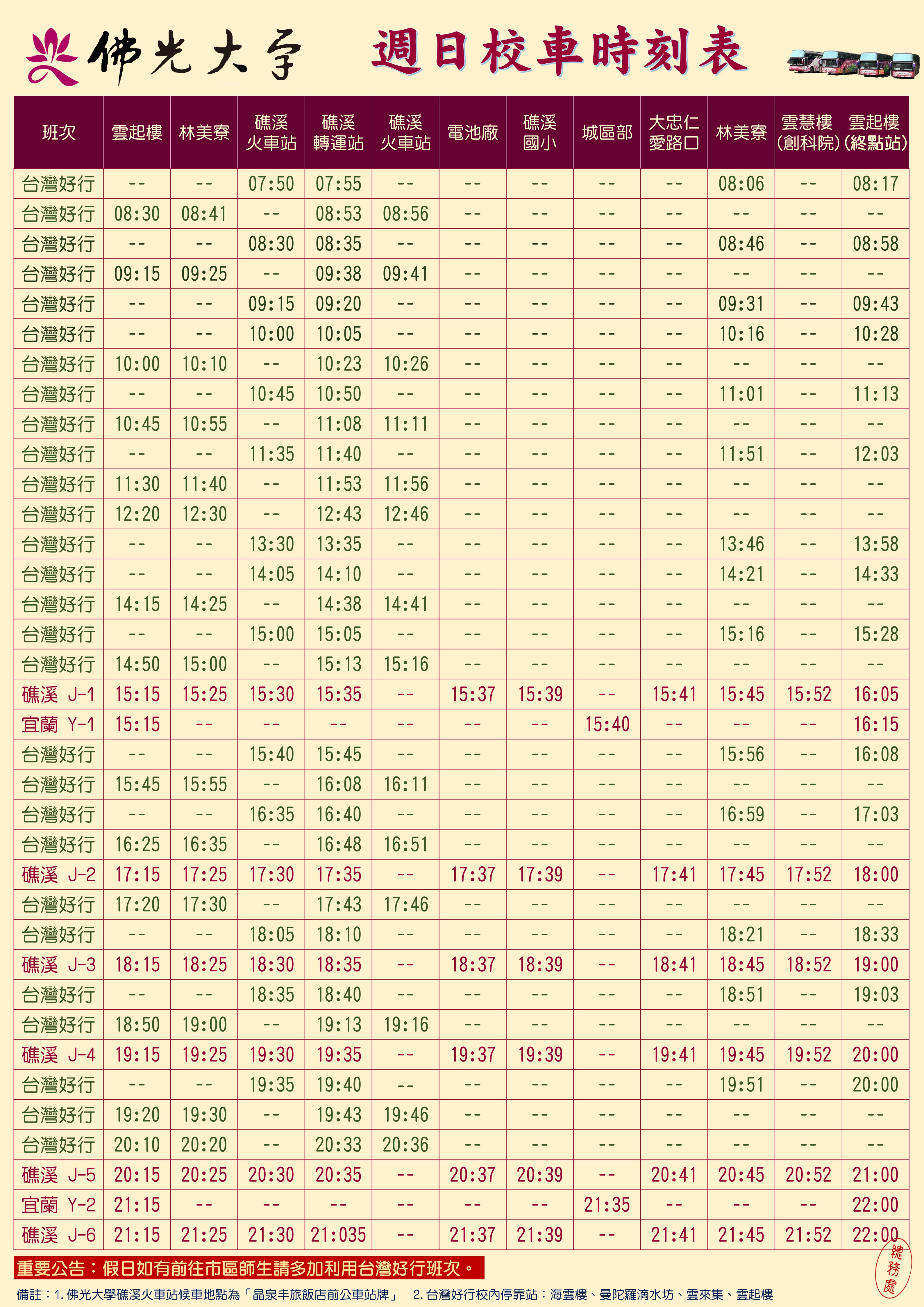 這是一張圖片 這是一張圖片