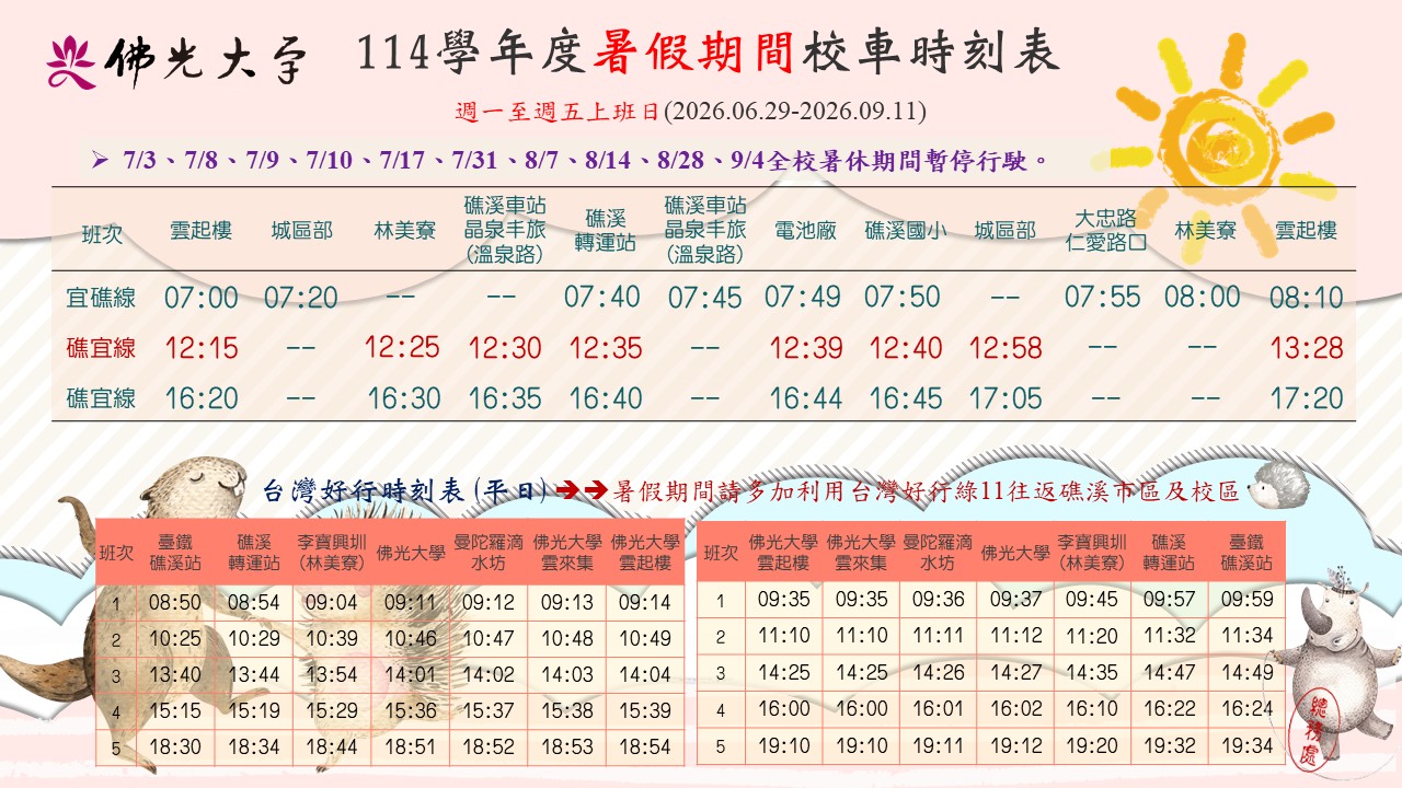 這是一張圖片
