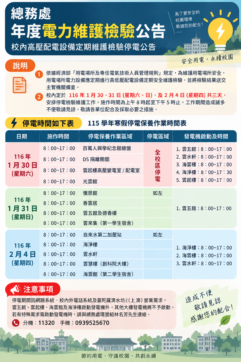 这是一张图片
