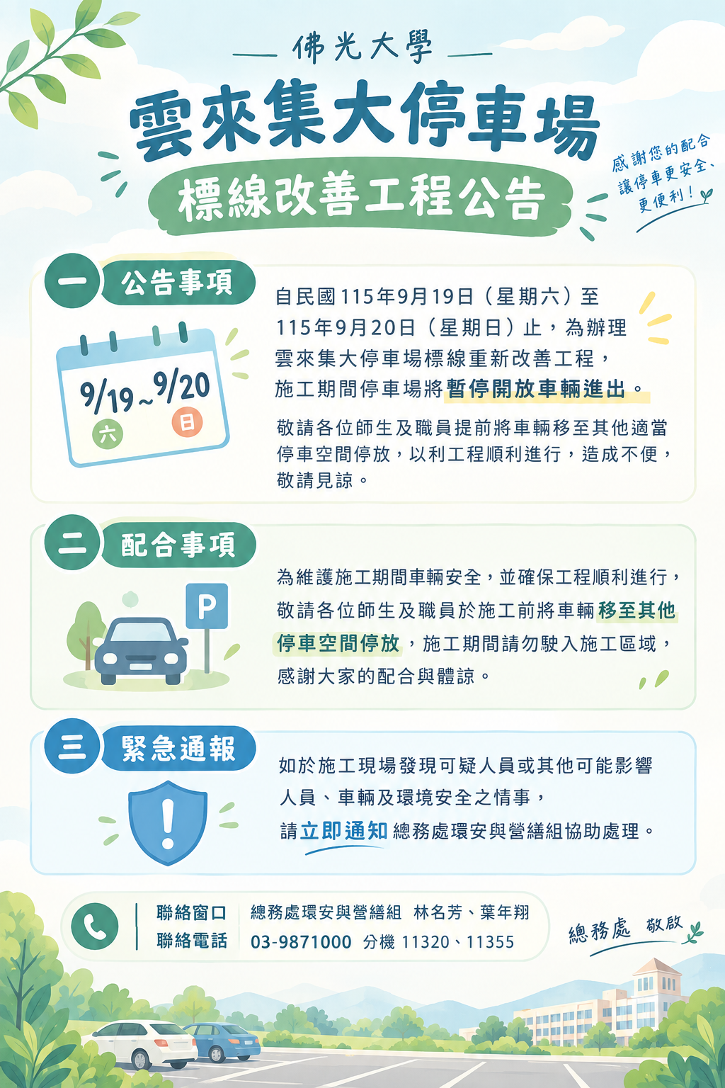 這是一張圖片