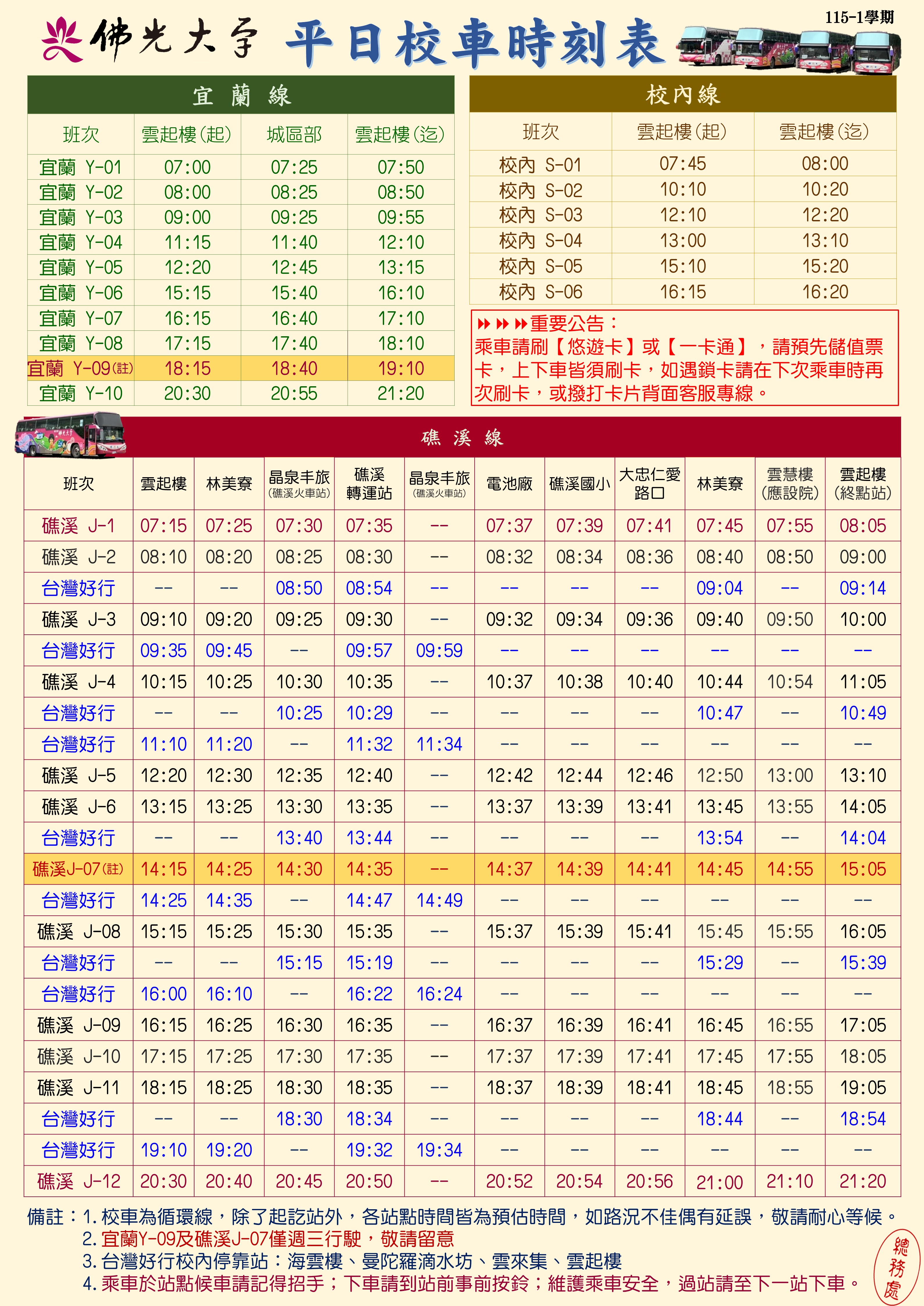 這是一張圖片