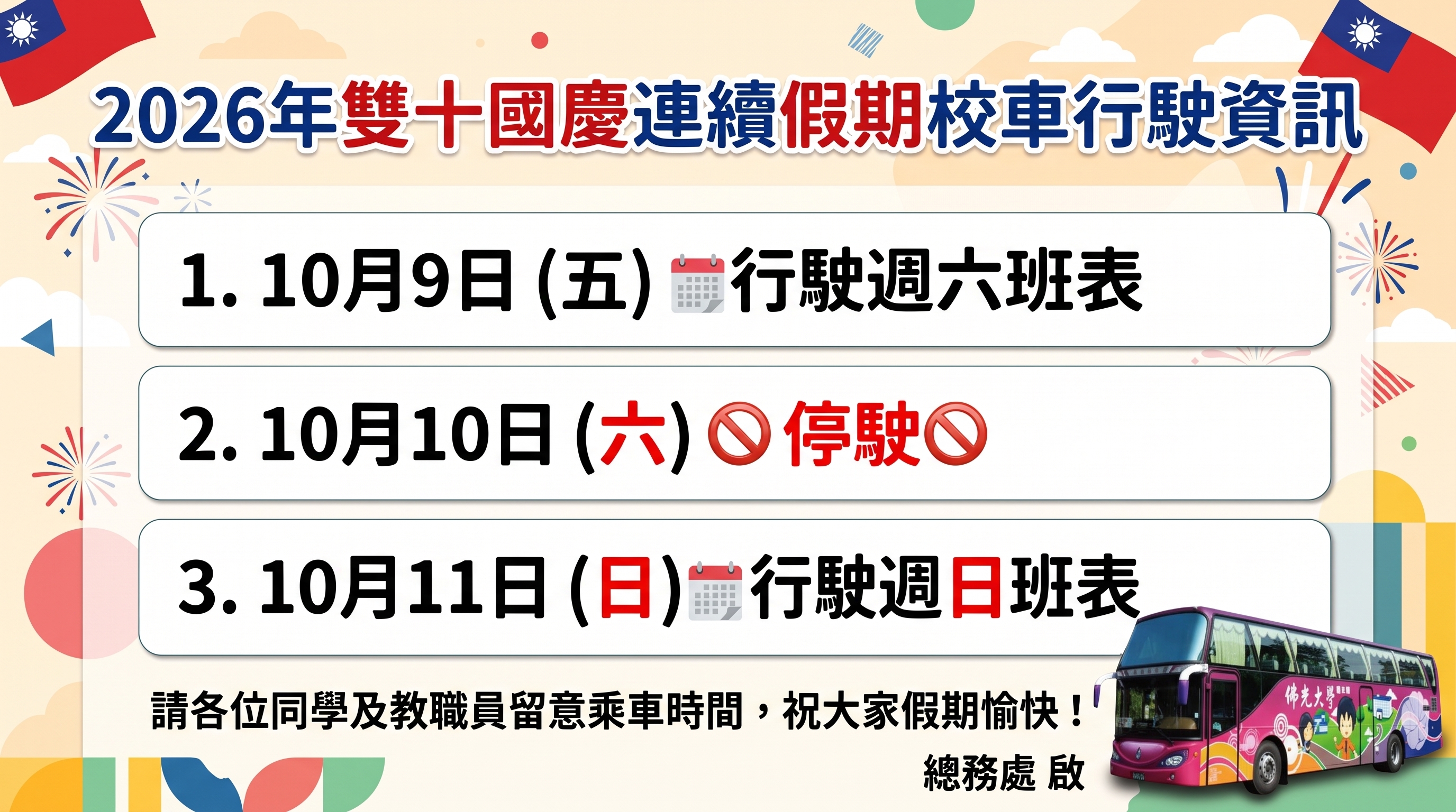 這是一張圖片